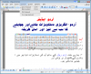 Urdu Editor 8.0 image 2