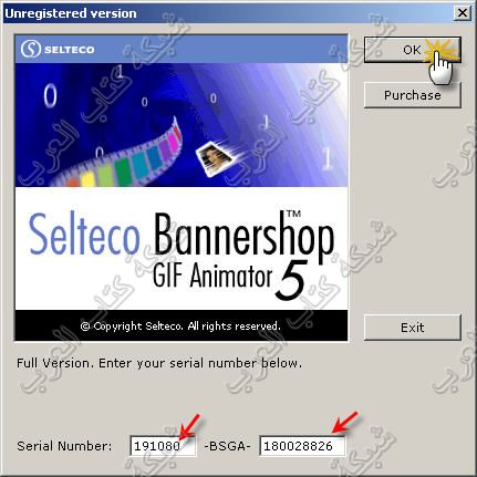selteco bannershop gif animator 5 serial key